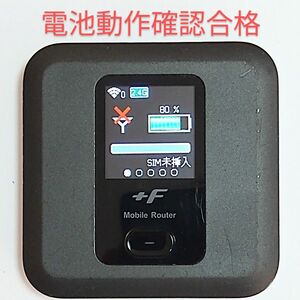 T3 通信受信正常 確認済 APN設定無料 最新ソフトV7.0.0 裏蓋固定