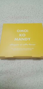 OMOi KO MANDY オモイコメンディー 　新品　未開封品　ダイエット