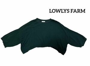 LOWLYS FARM ローリーズファーム　ショートニット　長袖　緑　トップス セーター ニット プルオーバー　グリーン　ショート