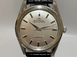 稼働品【5k033177】MOVADO モバード TRANS-ATLANTIC Sub-Sea50 手巻き シルバー文字盤 メンズ 腕時計 機械式 メンテナンス済