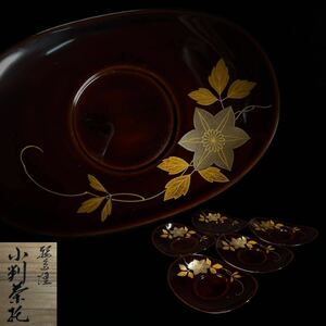 茶托　5客　輪島塗　小判茶托　蒔絵　花草文　木製漆器　煎茶道具　茶器　共箱