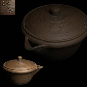 宝瓶 供春作 時代物 南蛮 朱泥 煎茶道具 茶器 急須 茶注 備前焼 常滑焼の画像1