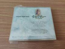 シェンムー レア 一章　横須賀 オリジナル サウンドトラック CD ゲームミュージック SEGA OST Dreamcast BGM セガ ドリームキャスト II_画像2