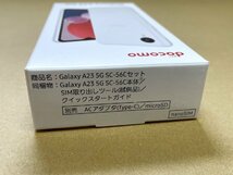 SZK406931相 ★未使用★ docomo スマートフォン Galaxy A23 5G 64GB SC-56C 直接お渡し歓迎_画像3