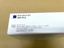 SZK434385相 ★未使用★ docomo AQUOSケータイ SH-01J ブルーブラック SIMロック解除済み 直接お渡し歓迎_画像2