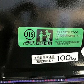 BYG32755大 カワムラサイクル 介護用車椅子 KAJ302SB 2016年製 直接お渡し歓迎の画像9