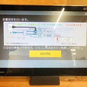 SFG34152小 パナソニック ポータブルテレビ UN-15LD11D 2022年製 直接お渡し歓迎の画像2