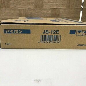 SAG16027八 ★未開封★ アイホン テレビドアホンセット(録画機能付) JS-12E 直接お渡し歓迎の画像4