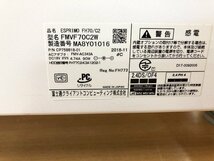 TTG18976相 富士通 一体型PC FMVF70C2W Core i7-7700U メモリ4GB HDD1TB ジャンク 直接お渡し歓迎_画像8