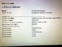 MTK392180相 HP デスクトップPC Z440 Workstation Xeon E5-1603v4 メモリ32GB HDDなし Quadra M2000 ジャンク 直接お渡し歓迎_画像2