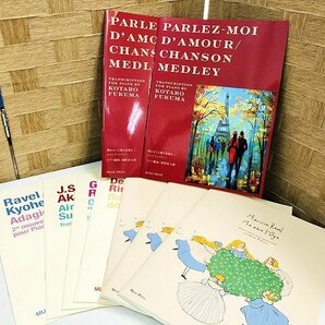 SFG42880相 ★未使用★ ミューズ・プレス 楽譜 9種 16点まとめ 直接お渡し歓迎の画像7