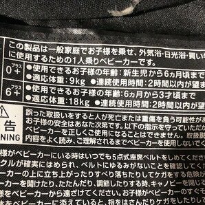 AUG37831世 yoyo ベビーカー BABYZEN 6+ 6か月～3才頃まで 適応体重18kg 直接お渡し歓迎の画像9