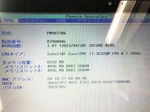 STG15526相 富士通 ノートPC FMVA77KW Core i7-3632QM メモリ8GB HDD 1TB ジャンク 直接お渡し歓迎_画像2