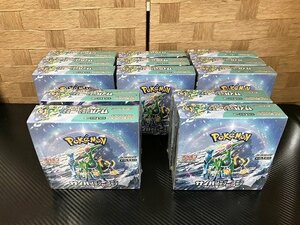 MYG42551相 ★未開封★ ポケモンカード ポケモンサイバージャッジBOX スカーレット＆バイオレット×13点 直接お渡し歓迎