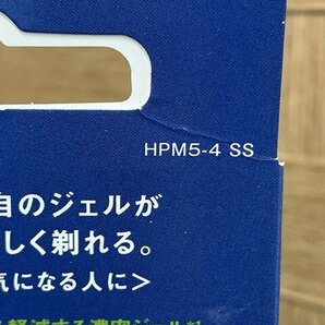 SVG38822世 ★未使用★Schick ハイドロ5 プレミアム 替刃 20個まとめ 直接お渡し歓迎の画像9