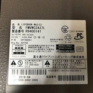 SYG36978相 富士通 ノートPC FMVWC2A37L Core i7-8550U メモリ8GB HDDなし ジャンク 直接お渡し歓迎の画像10