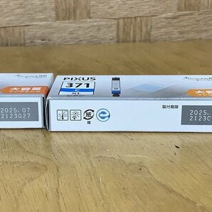 SVG40614小 ★未開封★ キャノン インク 純正 BCI-370XL 1色 / BCI-371XL 4色 直接お渡し歓迎の画像7