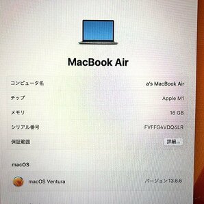 STG40330相 Apple macbook MacBook Air A2337 M1, 2020 M1 メモリ16GB SSD512GB 直接お渡し歓迎の画像2
