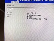 TTG40332相 富士通 一体型PC FMVWA3F1BD Core i7-6700T メモリ8GB HDD1TB 現状品 直接お渡し歓迎_画像3