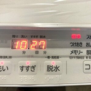 CUG43800相 ★未使用訳あり★ 東芝 ZABOON 全自動洗濯機 AW-8DH3 2023年製 直接お渡し歓迎の画像2