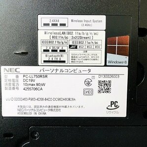 SKG38580相 NEC LaVie PC-LL750RSRメモリ8GB HDD1TB 現状品 直接お渡し歓迎の画像9