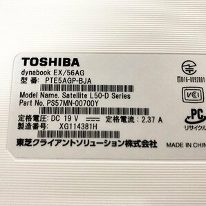 SAG37007相 東芝 dynabook PTE5AGP-BJA メモリ4GB HDD1TB 現状品 直接お渡し歓迎の画像9