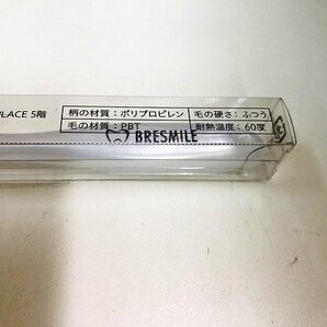 SFG43741相 ★未使用★ ソーシャルテック ブレスマイルウォッシュ 270mL×5点 歯ブラシ付き 直接お渡し歓迎の画像10