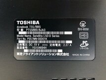 SBG30412相 東芝 PT55BS-BJA3 Core i5-6200U メモリ4GB HDD1TB 現状品 直接お渡し歓迎_画像9