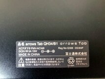 SWG33518相 富士通 arrows Tab QH34/B1 FARQ34B1BJ Atom x5-Z8350 メモリ2GB SSD64GB 現状品 直接お渡し歓迎_画像8