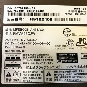 SKG42261相 富士通 FMVA53C2W Core i7-8550U メモリ8GB HDD1TB 現状品 直接お渡し歓迎の画像10