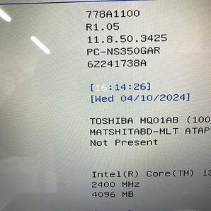SWG30449相 NEC PC-NS350GAR Core i3-7100U メモリ4GB HDD1TB 現状品 直接お渡し歓迎の画像2