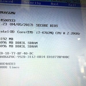 SBG30435相 富士通 FMVA56MW Core i7-4702MQ メモリ8GB HDD1TB 現状品 直接お渡し歓迎の画像2