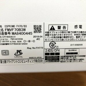 LTG15544相 富士通 一体型PC FMVF70B3W Core i7-7700HQ メモリ4GB HDD1TB 現状品 直接お渡し歓迎の画像8