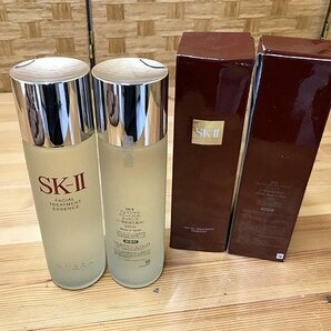 SOG44597相 ★未開封★ SK-II 化粧水 フェイシャルトリートメント エッセンス 230mL 2点 直接お渡し歓迎の画像1