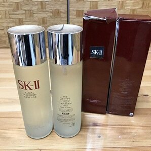 SOG44601相 ★未開封★ SK-II 化粧水 フェイシャルトリートメント エッセンス 230mL 2点 直接お渡し歓迎の画像1