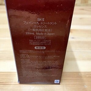 SOG44597相 ★未開封★ SK-II 化粧水 フェイシャルトリートメント エッセンス 230mL 2点 直接お渡し歓迎の画像8