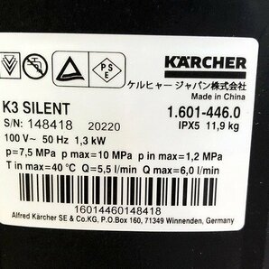 LUG42364八 ケルヒャー 高圧洗浄機 K3 サイレント 1.601-446.0 テラスクリーナー付き 直接お渡し歓迎の画像7