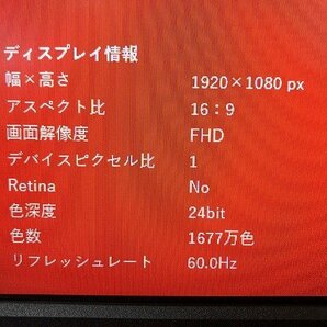 SAG44620相 ★ほぼ未使用★ I・O DATA 液晶モニタ LCD-A221DBX 2022年製 3辺フレームレス 直接お渡し歓迎の画像3