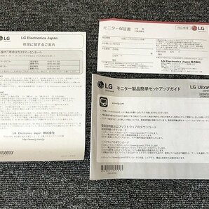 LAG35485相 ★ほぼ未使用★ LG UltraGear 23.8インチ ゲーミングモニター 24GN650 直接お渡し歓迎の画像9