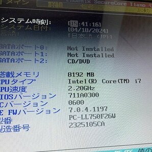 SMG44170相 NEC ノートPC PC-LL750F26W Core i7 メモリ8GB HDDなし 現状品 直接お渡し歓迎の画像2