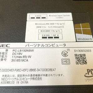 SMG44135相 NEC ノートPC PC-LS150NSW Celeron 1005M メモリ4GB HDDなし 現状品 直接お渡し歓迎の画像9