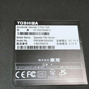 SDG44122相 東芝 ノートPC PT750T8ABFR Core i5-M 460 メモリ4GB HDD750GB ジャンク 直接お渡し歓迎の画像8