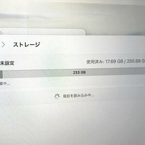 SDG44157相 Apple MacBook Pro 13インチ 2019 Thunderbolt 3ポート x 2 Core i5-8257U メモリ8GB SSD256GB 直接お渡し歓迎の画像4