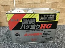 TYG45555相 ★未開栓★ コニシ 接着剤 ボンド耐熱ハケ塗りHG 3㎏ 引取限定 神奈川県相模原市_画像2