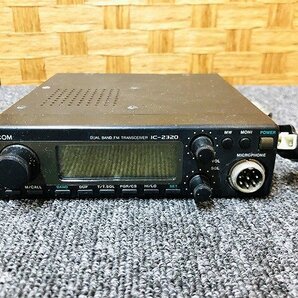 SFG40014小 ICOM アイコム 無線機 トランシーバー IC-2320 現状品 直接お渡し歓迎の画像2