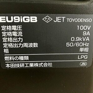 AYG45878相 ★未使用★ HONDA ホンダ エネポ ポータブル発電機 EU9iGB 直接お渡し歓迎の画像10