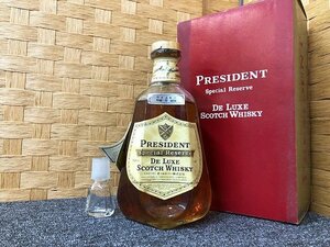 SFG42941世 ★未開栓★ プレジデント PRESIDENT SPECIAL RESERVE DE LUXE スコッチ 750ｍL 43% 発送のみ