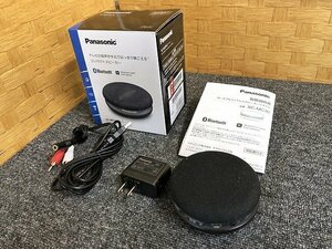 SAG45346 large Panasonic portable wireless speaker SC-MC30K direct pick up welcome 