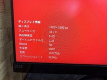 AFG42797大 PHILIPS フィリップス 21.5型 ワイド影響モニター 221E9 2023年製 直接お渡し歓迎_画像3