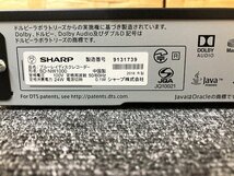 SFG10712小 シャープ AQUOS ブルーレイレコーダー BD-NW1000 直接お渡し歓迎_画像9